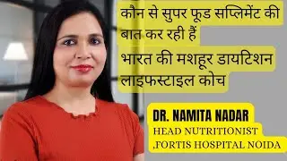 very good miracle super food by India's top Nutritionist | Gamma oryznol | health & wealthy indian