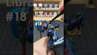 1日1分ウォーハンマー！初心者でも簡単！鎧のモールドを塗っていきます