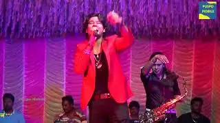 Me Chala O Main Chala // Nataraj Orchestra !! জীবঠ্যা তিলোচন বুড়ো শিবের গাজন উপলক্ষে //Puspo Mobile