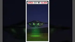 Secrets of Area 51: Inside the Most Mysterious Government Facility on Earth | #Area51 #alien