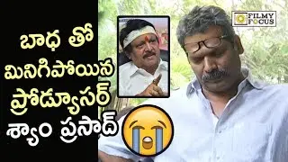 Producer Shyam Prasad Most Emotional after Kodi Ramakrishna Demise | Kodi Ramakrishna is No More