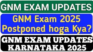 GNM EXAM POSTPONED HOGA KYA? GNM EXAM UPDATES 2O25 KARNATAKA I 
