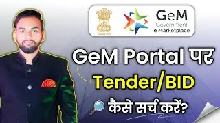 How to search Tender online on Gem Portal | how to search Tender on Gem Portal #gemportal