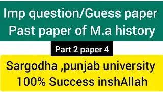 Imp question/Guess paper/Past paper of sargodha,punjab uni/M.a history part 2/ paper 4
