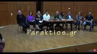 &Sigma;&upsilon;&nu;&epsilon;&lambda;&epsilon;&upsilon;&sigma;&eta; &kappa;&alpha;&tau;&omicron;&iota;&kappa;&omega;&nu; &kappa;&omicron;&iota;&nu;&omicron;&tau;&eta;&tau;&alpha;&sigmaf; &Kappa;&alpha;&lambda;&upsilon;&beta;&iota;&omega;&nu; 8.12.19 &Alpha;. Xigakis Live Stream