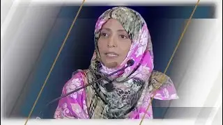 كلمة توكل كرمان بمؤتمر المجلس الوطني لبرامج الشرف في الجامعات الامريكية (NCHC)