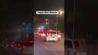 PunjabCM Convoy🚨🔥#bhagwantmann #aap #convoy #vip #kaafila #security #punjab #explore #chandigarhnews
