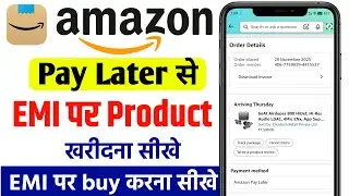Amazon Pay Later Se EMI Par Shopping Kaise Kare | Amazon Pay Later Se EMI Par product kaise kharide