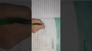 شرح أمثلة.. الجملة الاسمية ص٤. صور المبتدأ.. قواعد اللغة العربية. الصف الثامن