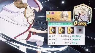 *NEW* 106K CC DARK ELF PATRY IS OKAY! | Black Clover Mobile