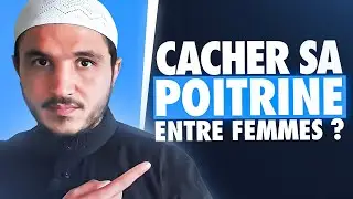 EST-CE QUE LA POITRINE DE LA FEMME FAIT PARTIE DE LA A'WRAH  (partie à cacher)