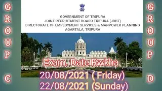 JOINT RECRUITMENT BOARD TRIPURA (JRBT) EXAM. DATE OUT