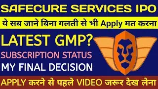 Safecure Services IPO🔴Safecure Services IPO Gmp Today🔴Safecure Services IPO Review🔴Safecure Services