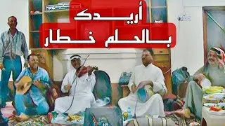 عشگ أخضر ( خشابة ) غناء أمين سلطان .. الكاسور سعد اليابس / كيف البرجسية 2017