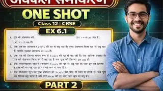 Class 12th Math Ex6.1 One Short | अवकल समीकरण  Ex6.1 One Short Part 2 | ex6.1 One Short  | ex6.1
