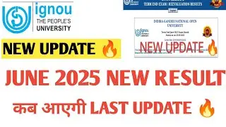 IGNOU JUNE 2025 THEORY RESULT LAST UPDATE 🔥 When will it come