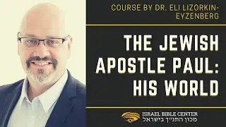 The Jewish Apostle Paul: His World - Invitation
