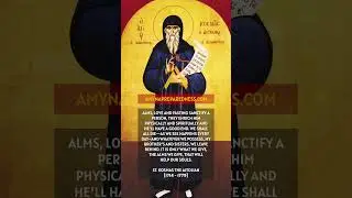 St. Kosmas the Aitolian | Alms, Love and Fasting Sanctify a Person, They Enrich Him Physically