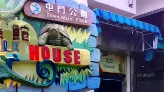 Where Going Inside The Tuen Mun Park Reptile House #explore #vlog #animals #acquarium #hongkong 