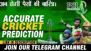 PSL 2024 | Pakistan Super League 2024 Accurate Match Prediction | मौका! मौका! खेलो और जीतो #psl
