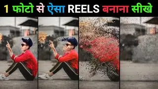 Capcut Particles Disappear Effect || Capcut Video Editing | Slow Motion Editing | Capcut Video