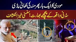Modi Suffers Another Setback | Shocking Revelation | NewsOne Tonight | 15 Dec 2025