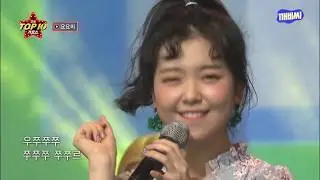 [인생사트롯] 요요미(YOYOMI) '우쭈쭈'(Woo Zu Zu) | 전국 top 10 가요쇼