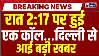 Breaking News: Delhi में 262 करोड़ की ड्रग्स जब्त! NCB&ndash;Police की संयुक्त कार्रवाई में बड़ा भंडाफोड़