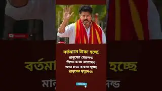 টাকা হচ্ছে 💵#video #viral #Amazing #short #Islam #shorts