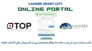 How To Create Login Portal On Lahore Smart City Website And Mobile Application.