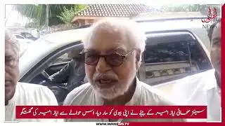 Senior journalist Ayaz Amir speaks for the first time after his son killed his wife in Islamabad