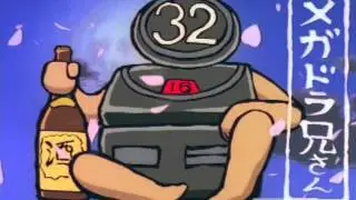 Dreamcasko 