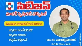 TYPES OF FEVER AND SYMPTOMS,DR K NAGARJUNA KAPIL (Gen.Med) CITIZEN SUPER SPECIALITY HOSPITAL GUNTUR
