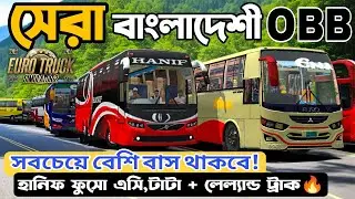BD Full Map + Real Traffic OBB | Bus Simulator Indonesia (BUSSID) 2025। full of realistic traffic! 