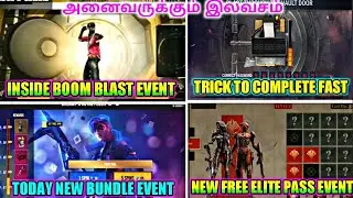 💎Free old bundle in blast event \ Trick to blast fast \  free elite pass  \ 201% unmai \ tamil 💎