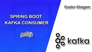 Spring Boot Kafka Consumer | Explained in Tamil
