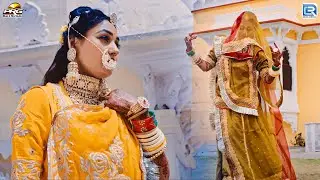 सुगनचिड़ी - Trending Rajasthani Song 2024 | Suganchidi | Sugan Bucheti | Twinkle Vaishnav Song