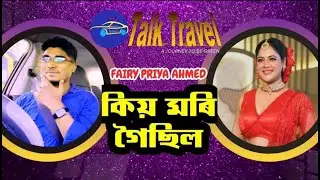 FAIRY PRIYA AHMED || ASSAMESE ACTRESS || WITH TALK TRAVEL