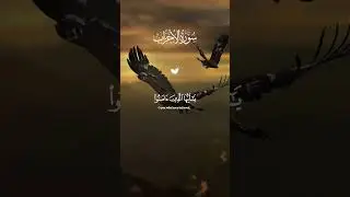 #duet #islamicprayer #foryou #beautiful #islamicrecitation #allah #اكسبلور #love #quranrecitation