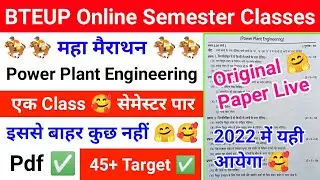 BTEUP Power Plant Engineering Model Paper 2022 🥰|PPE 4th sem Question Paper Solutions🤗|महामैराथन ✅😊