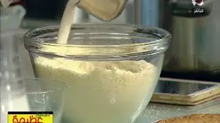 طريقة عمل الهريسة الاسكندراني مع الشيف عظيمة