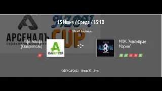 МФК АЛЬФА (СТАВРОПОЛЬ) - МФК 