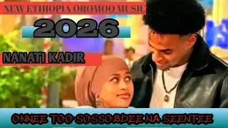 2026 New Ethiopia Oromoo Music/Nanati Kadir/Maalif na sobdee @ellarecords @EBCworld @etvafaanoromoo 
