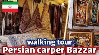Let's visit old Persian carpet and Persian rug Bazaar in Mashhad | Iran