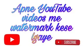 How to add watermark in YouTube videos