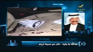 شهود عيان يحكون في #برنامج_ياهلا تفاصيل مطاردة رجال الهيئة تسببت في وفاة شابين!