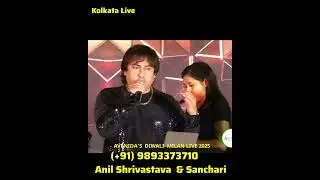 Saagar Kinare | Anil Shrivastava Live | Kishore Kumar ji Night  ❤️ | Avenidas Committee Kolkata |