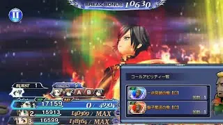 [DFFOO] Machina + Leo LDCA = 😂