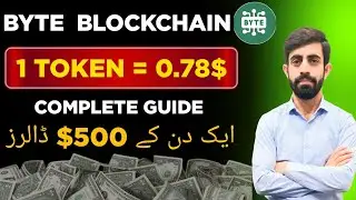 Byte Blockchain Complete Details| Byte Blockchain New Mining App | Byte Blockchain Full Review