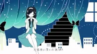 too late to tell「歌ってみた」【Caspy】